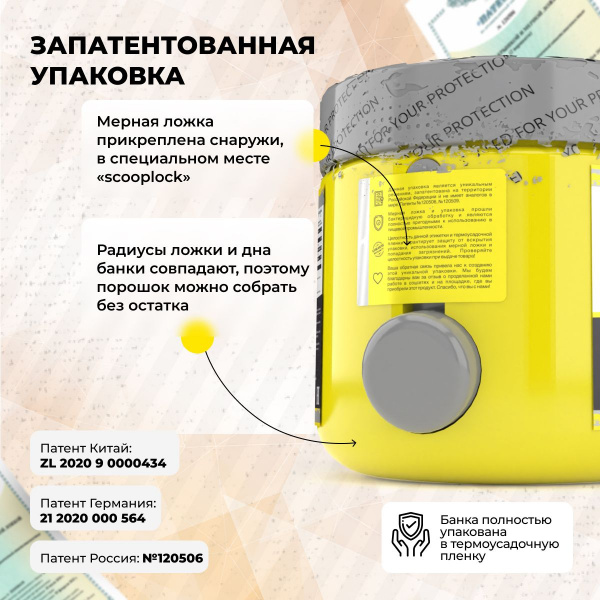 Комплексный протеин STEELPOWER WCS COMPLEX, 450 гр, Кофе Латте