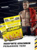 Гейнер STEELPOWER FORMASS GAINER, 3000 гр, Сливочная карамель