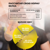 Сывороточный протеин STEELPOWER FAST WHEY, 450 гр, Арахис, Карамель, Нуга, Шоколад