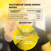 Казеиновый протеин STEELPOWER LONG CASEIN, 900 гр, Банан