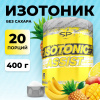 Изотоник STEELPOWER ASSIST, 400 гр, Тропик микс