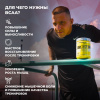 Аминокислоты STEELPOWER BCAA 8000, 300 гр, Клюква