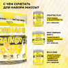 Гейнер STEELPOWER FORMASS GAINER, 1500 гр, Банан