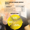 Соевый протеин STEELPOWER ISO VEGETAL, 900 гр, Апельсиновое фондю