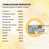 Изотоник STEELPOWER ASSIST, 400 гр, Апельсин