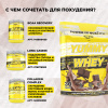 Сывороточный протеин STEELPOWER YUMMY WHEY, 900 гр, Шоколад