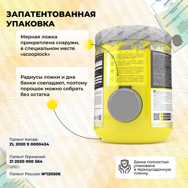 Изотоник STEELPOWER ASSIST, 400 гр, Апельсин