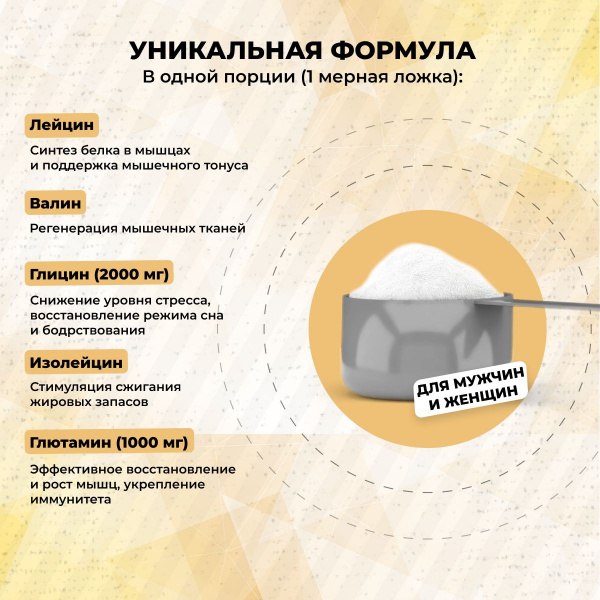 Аминокислоты STEELPOWER BCAA RECOVERY, 250 гр, Кола, Ваниль