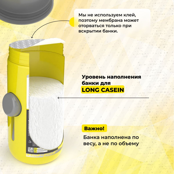 Казеиновый протеин STEELPOWER LONG CASEIN, 900 гр, Банан