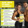 Казеиновый протеин STEELPOWER LONG CASEIN, пакет 900 гр, Фисташка/мороженое