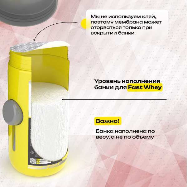 Сывороточный протеин STEELPOWER FAST WHEY, 900 гр, Печенье, Шоколад, Карамель