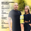 Соевый протеин STEELPOWER ISO VEGETAL, 900 гр, Банан