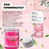 Коллаген PinkPower COLLAGEN PEPTIDES+C, 200 гр, Натуральный (без вкуса)