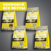 Комплексный протеин STEELPOWER 3X-PROTEIN COMPLEX, пакет 900 гр, Фисташка / Мороженое