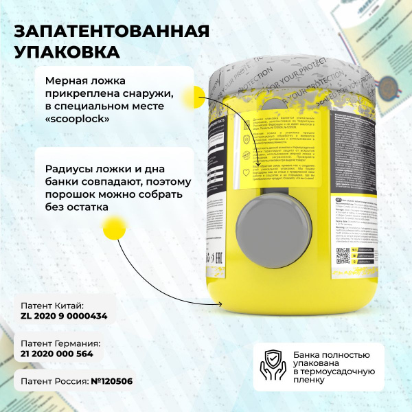 Изотоник STEELPOWER ASSIST, 400 гр, Тропик микс