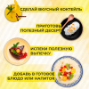 Сывороточный протеин STEELPOWER YUMMY WHEY, 900 гр, Банан