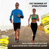 КЛА STEELPOWER FAT BURNER, 60 капсул