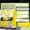 Сывороточный протеин STEELPOWER FAST WHEY, пакет 900 гр, Фисташка / Мороженое