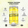 Сывороточный изолят STEELPOWER 100% WHEY ISOLATE, 900 гр, Фисташковое мороженное