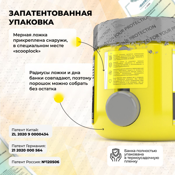 Сывороточный изолят STEELPOWER 100% WHEY ISOLATE, 450 гр, Апельсиновое фондю