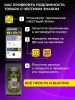 Цинк + Магний + В6 SteelPower ZMA , 90 таблеток