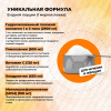 Коллаген STEELPOWER COLLAGEN COMPLEX, 300 гр, Апельсин