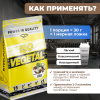 Соевый протеин STEELPOWER ISO VEGETAL, пакет 450 гр, Кокос