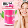 Экстракт виноградной косточки PinkPower GRAPE SEED, 60 капсул