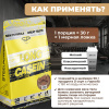 Казеиновый протеин STEELPOWER LONG CASEIN, пакет 900 гр, Шоколад