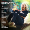 Креатин STEELPOWER CREATINE PLUS, 300 гр, Яблоко