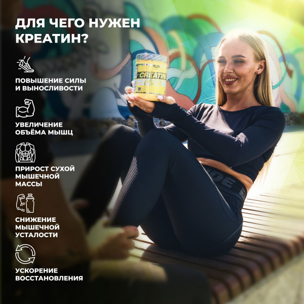 Креатин STEELPOWER CREATINE PLUS, 300 гр, Яблоко