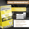 Соевый протеин STEELPOWER ISO VEGETAL, пакет 900 гр, Банан