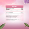 Витамин Д3 PinkPower VITAMIN D3 5000МЕ, 150 капсул