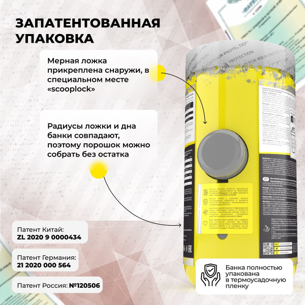Сывороточный протеин STEELPOWER FAST WHEY, 900 гр, Арахис, Карамель, Нуга, Шоколад (сникерс)