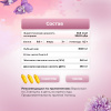 Омега 3 PinkPower FISH OIL, 60 капсул