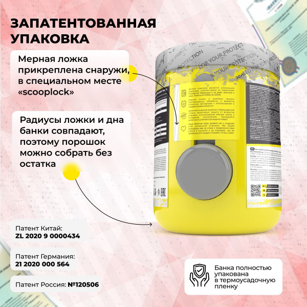 Аминокислоты STEELPOWER AMINO-XL, 250 гр, Лесные ягоды