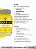 Аминокислоты SteelPower ВСАА, 120 таблеток