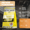 Казеиновый протеин STEELPOWER LONG CASEIN, пакет 900 гр, Карамель
