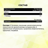 Глютамин STEELPOWER GLUTAMINE, 300 гр, Яблоко