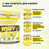 Сывороточный протеин STEELPOWER YUMMY WHEY, 900 гр, Фисташка, Мороженое (фисташковое мороженое)
