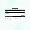 Креатин STEELPOWER CREATINE MONOHYDRATE, 200 гр, Натуральный (без вкуса)