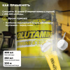 Глютамин STEELPOWER GLUTAMINE, 300 гр, Яблоко