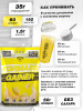 Гейнер STEELPOWER FORMASS GAINER, 3000 гр, Дыня