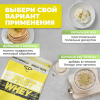 Сывороточный протеин STEELPOWER FAST WHEY, пакет 900 гр, Фисташка / Мороженое