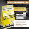 Соевый протеин STEELPOWER ISO VEGETAL, пакет 450 гр, Банан