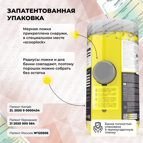 Комплексный протеин STEELPOWER WCS COMPLEX, 900 гр, Классический шоколад