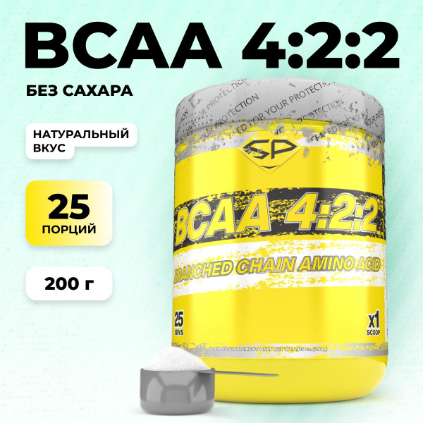 Аминокислоты STEELPOWER BCAA 4:2:2, 200 гр, Натуральный (без вкуса)