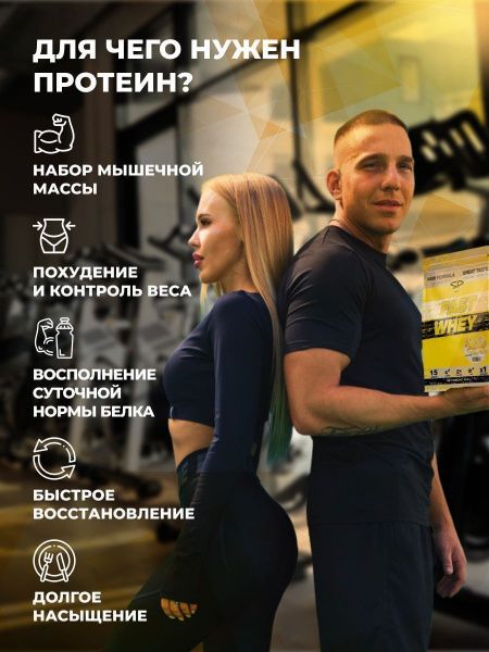 Сывороточный протеин STEELPOWER FAST WHEY, пакет 450 гр., Ваниль