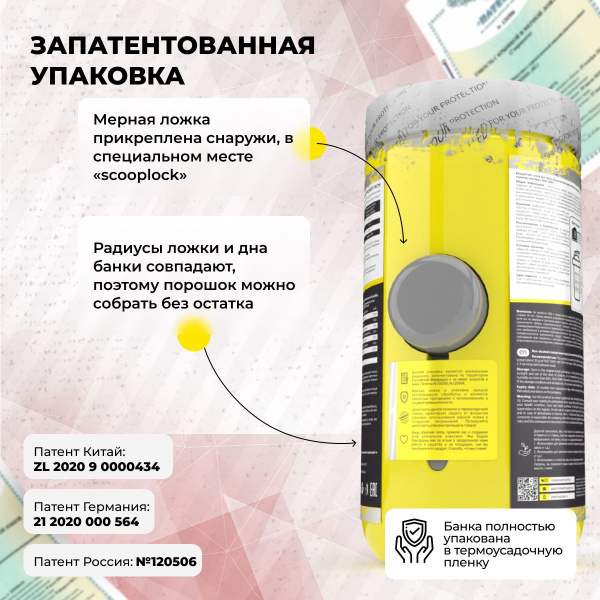 Сывороточный протеин STEELPOWER FAST WHEY, 900 гр, Печенье, Сливки, Шоколад