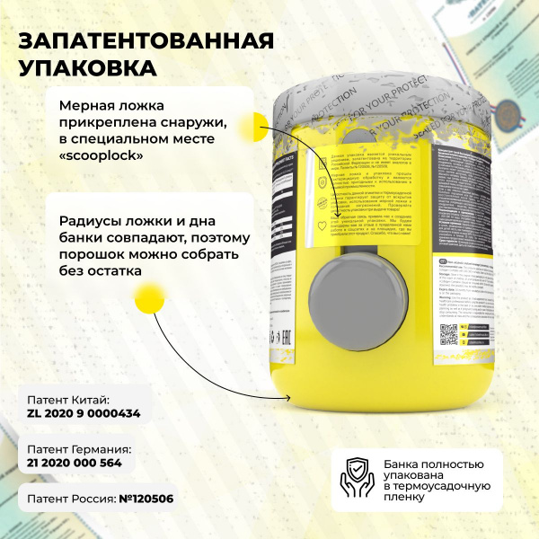 Изотоник STEELPOWER ASSIST, 400 гр, Груша